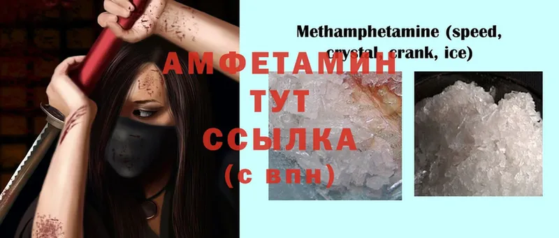 Amphetamine Premium  площадка наркотические препараты  Болохово 