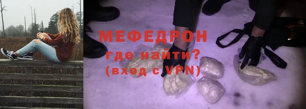 COCAINE Балабаново